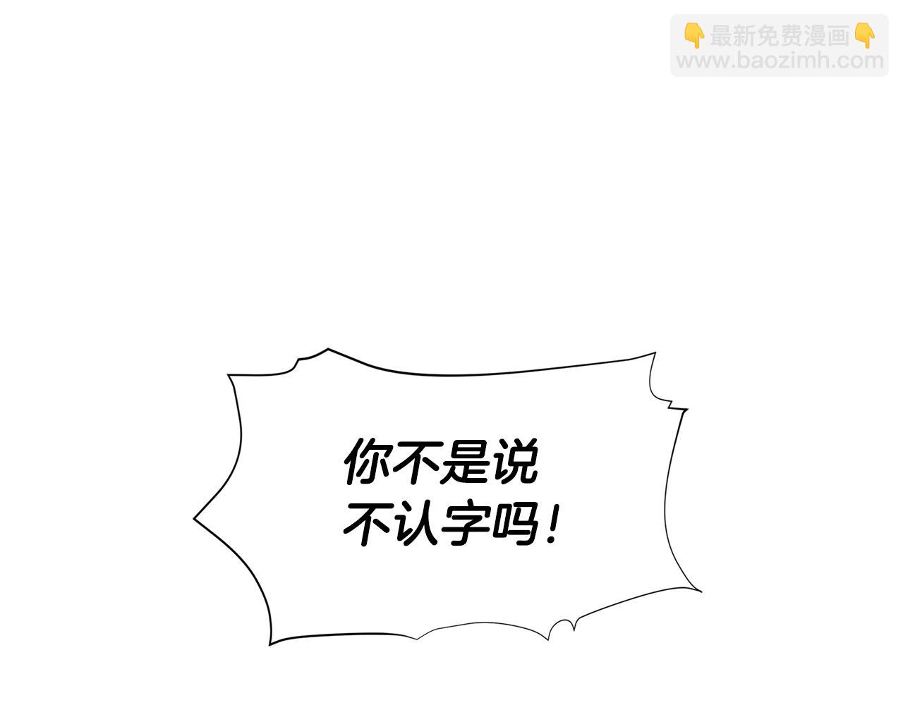 第17话 关系好还是坏呢？9
