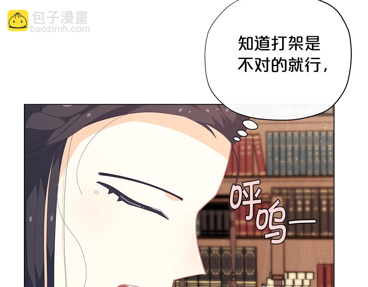 第17话 关系好还是坏呢？90