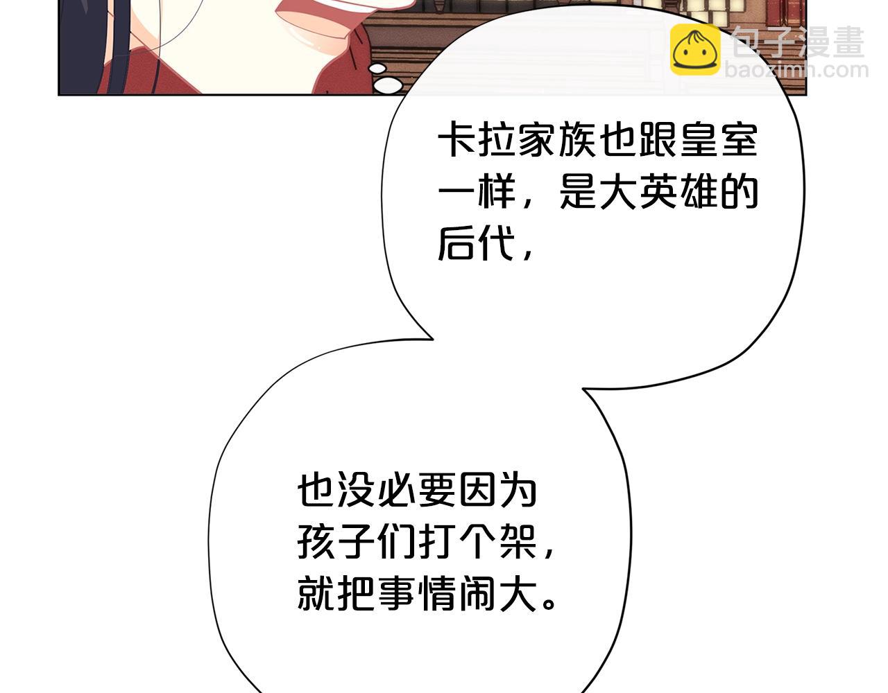 第17话 关系好还是坏呢？91
