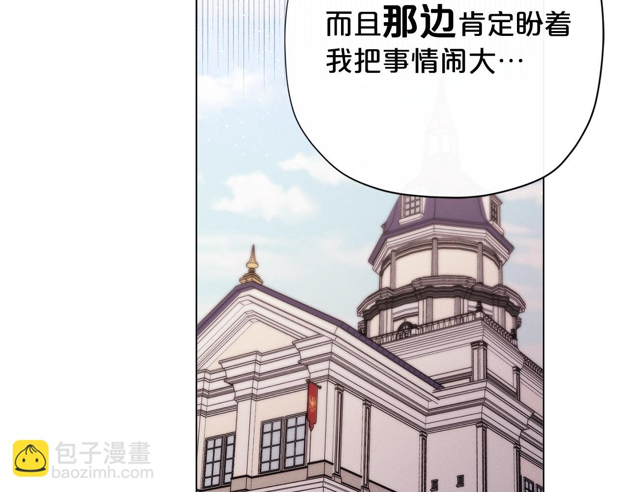 第17话 关系好还是坏呢？93