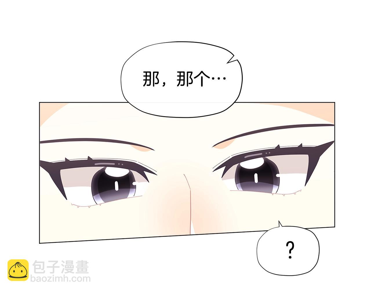 第17话 关系好还是坏呢？95