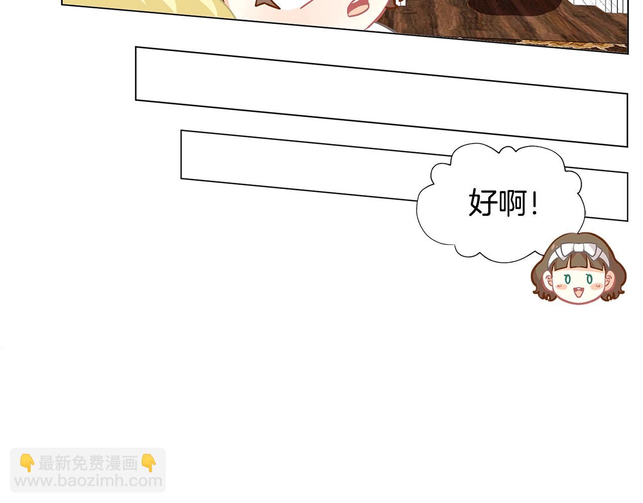 第18话 家里来客人啦~107