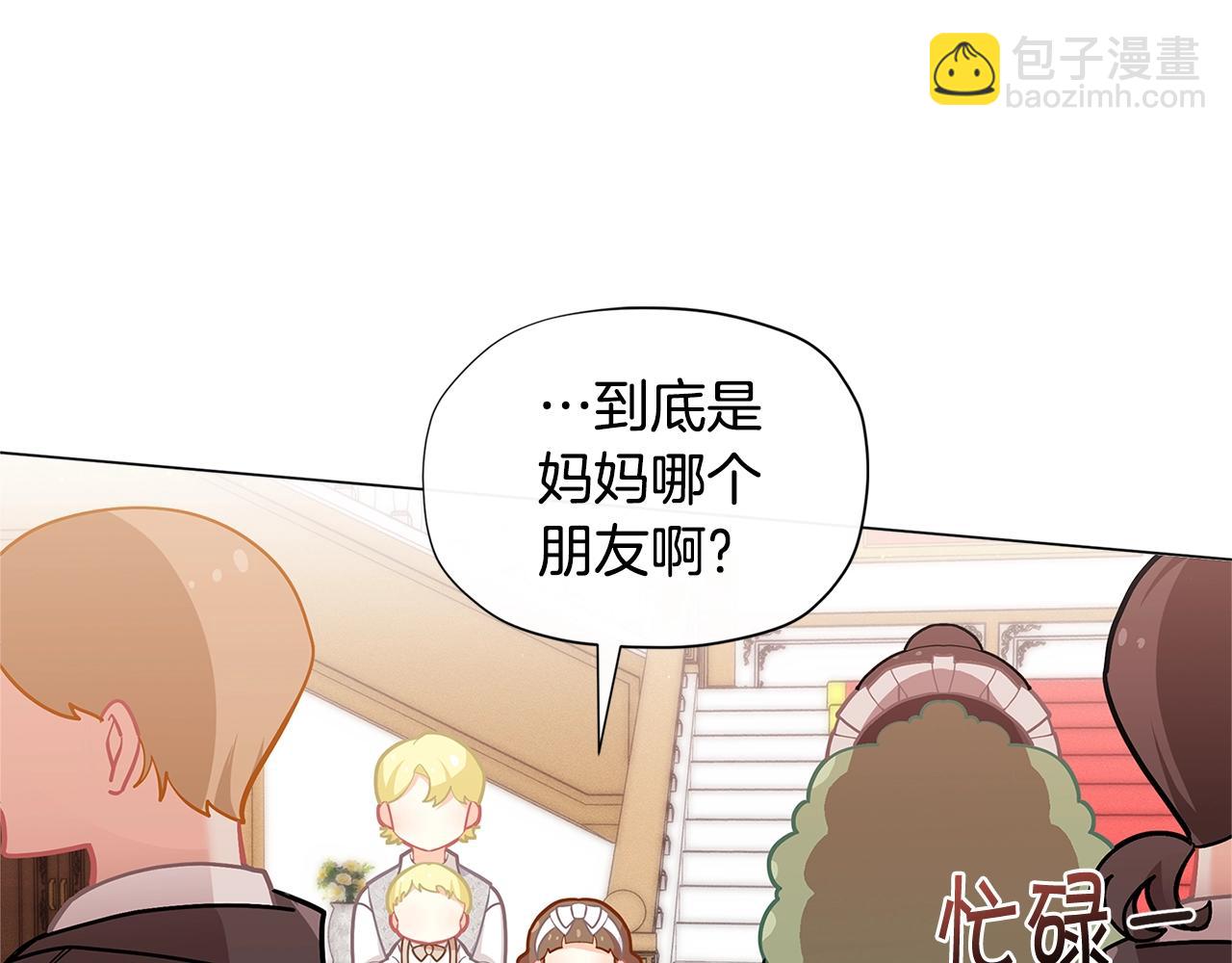 第18话 家里来客人啦~108