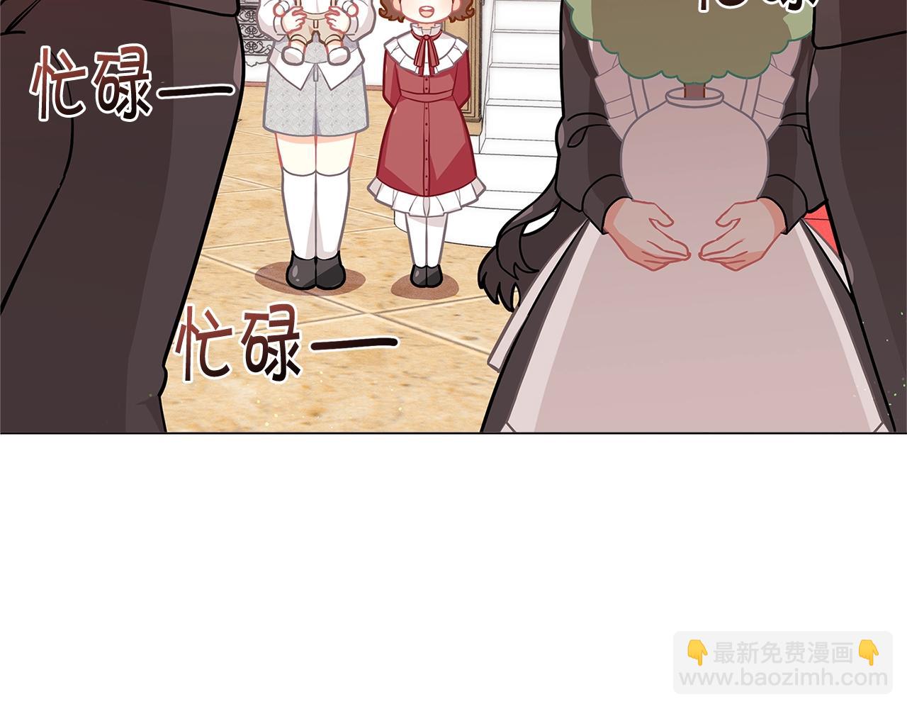 第18话 家里来客人啦~109