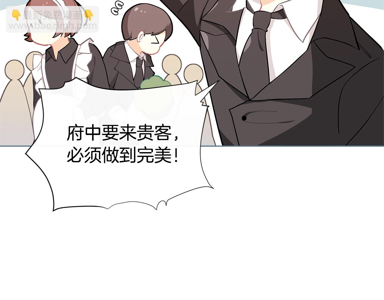 第18话 家里来客人啦~111