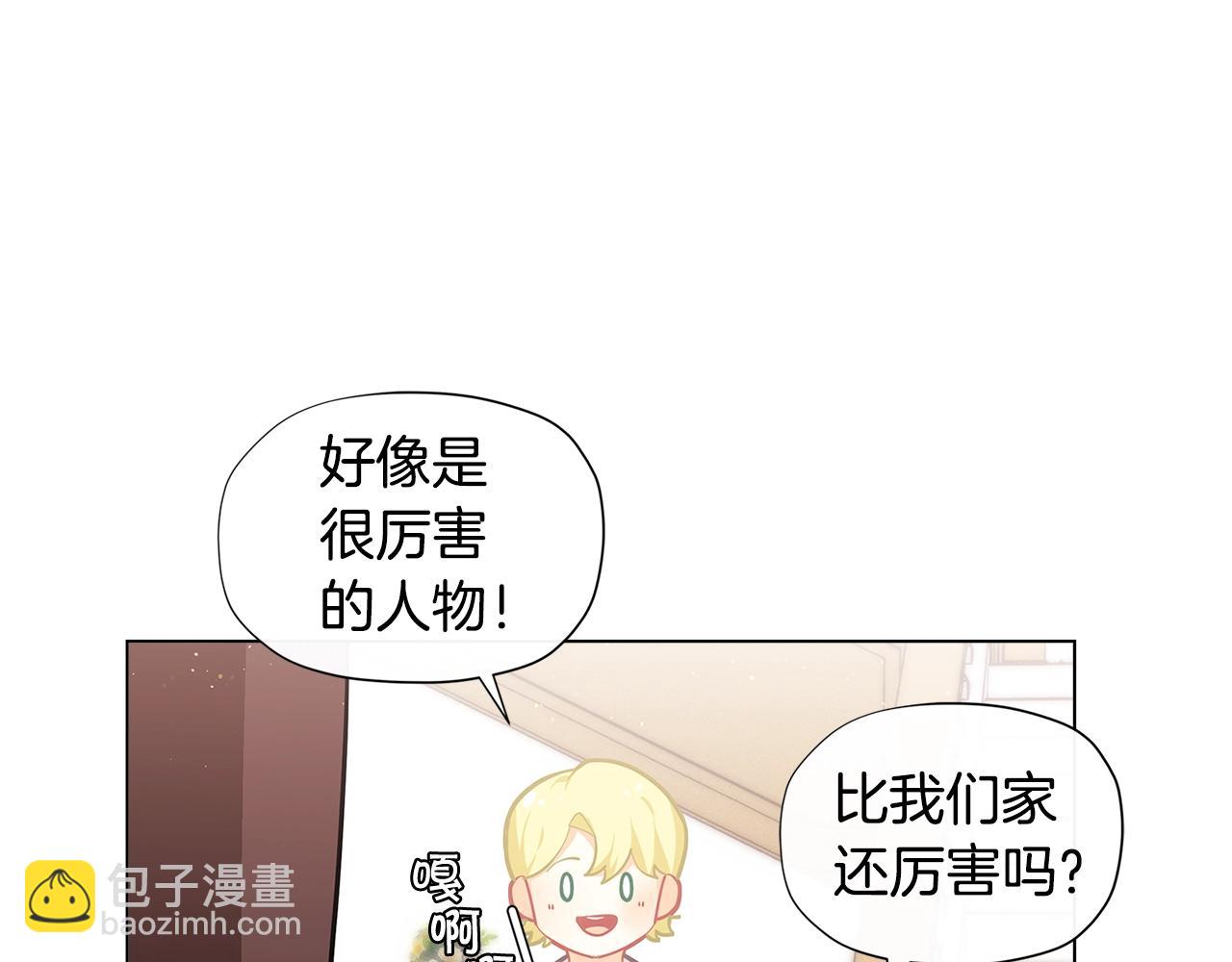 第18话 家里来客人啦~112
