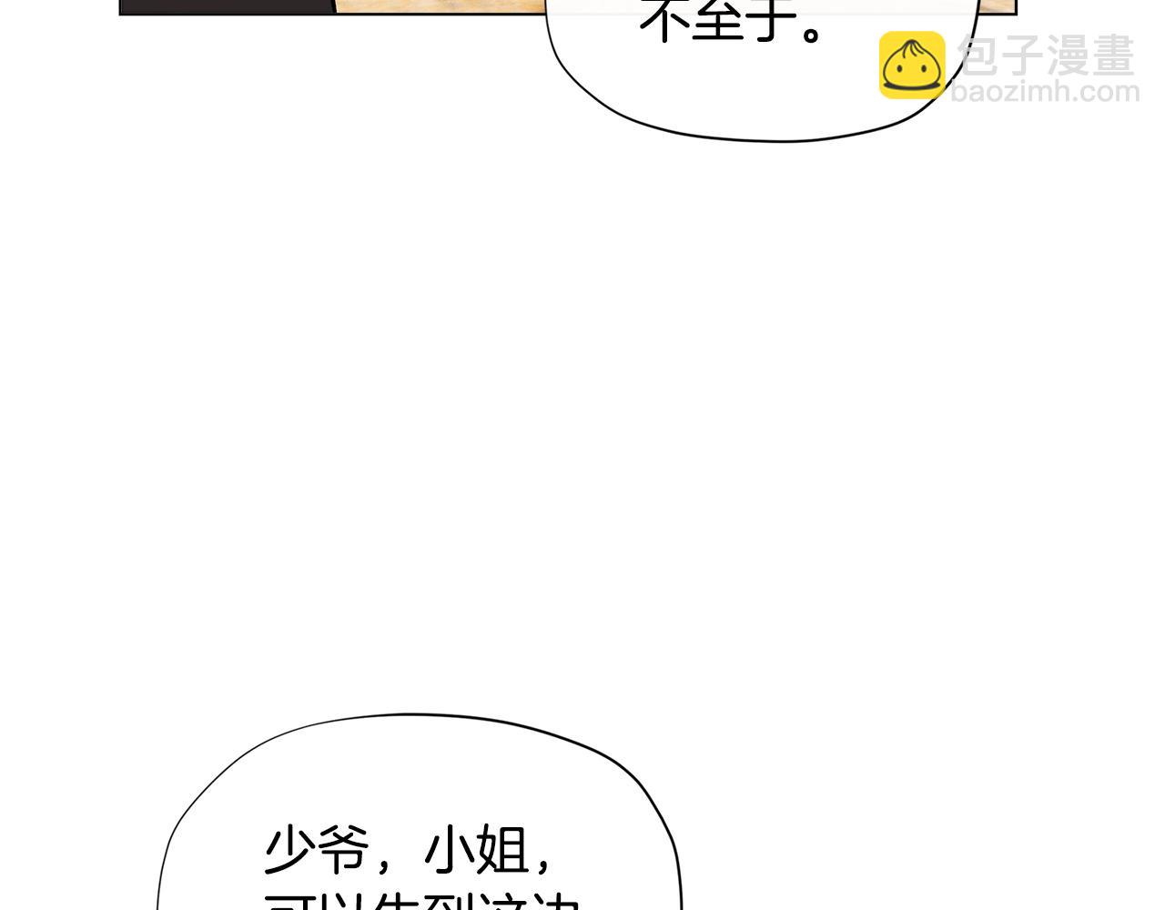 第18话 家里来客人啦~114