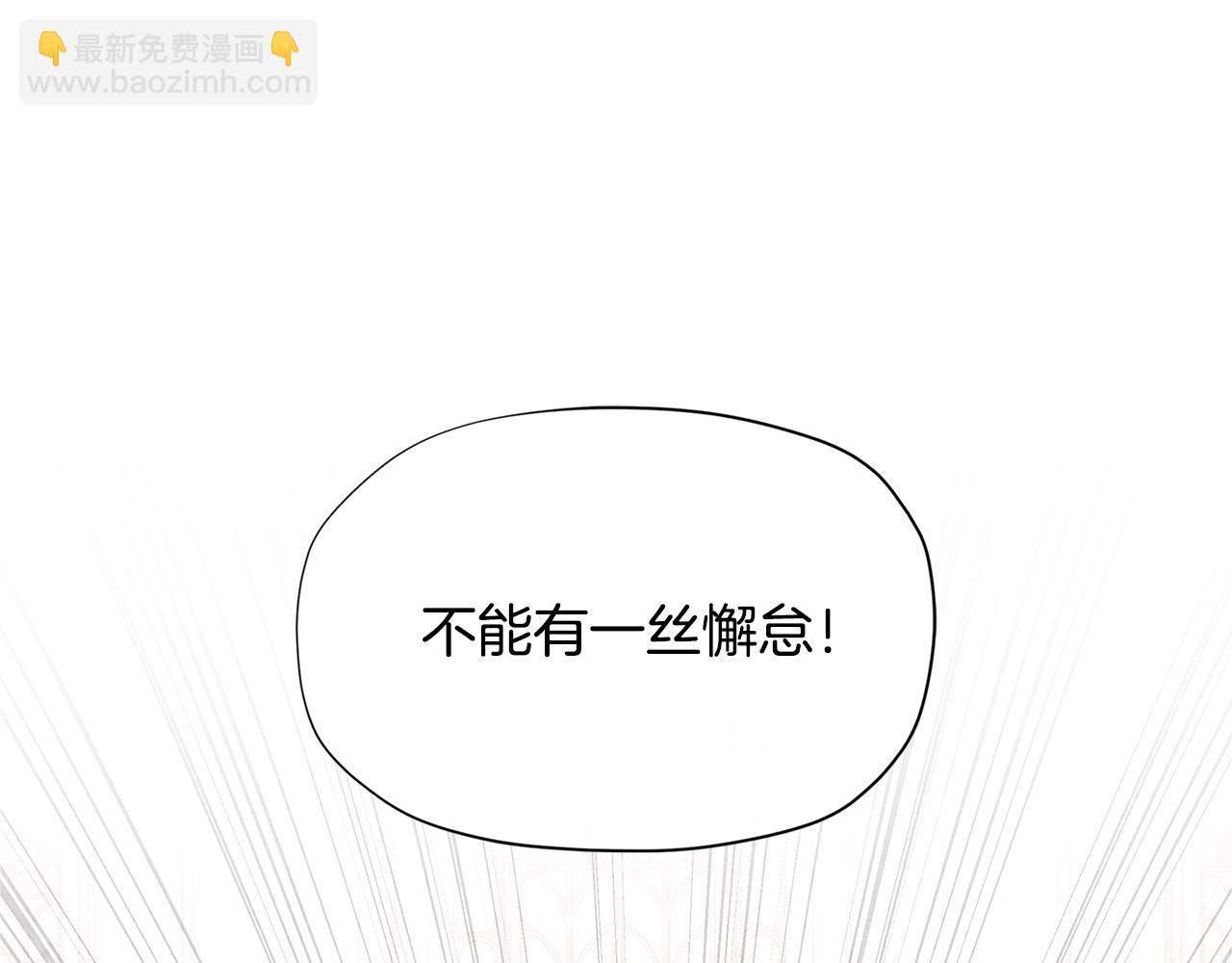第18话 家里来客人啦~121