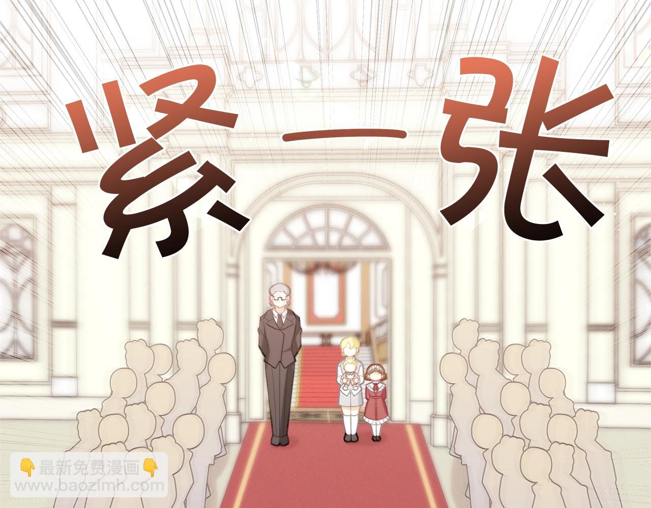 第18话 家里来客人啦~122