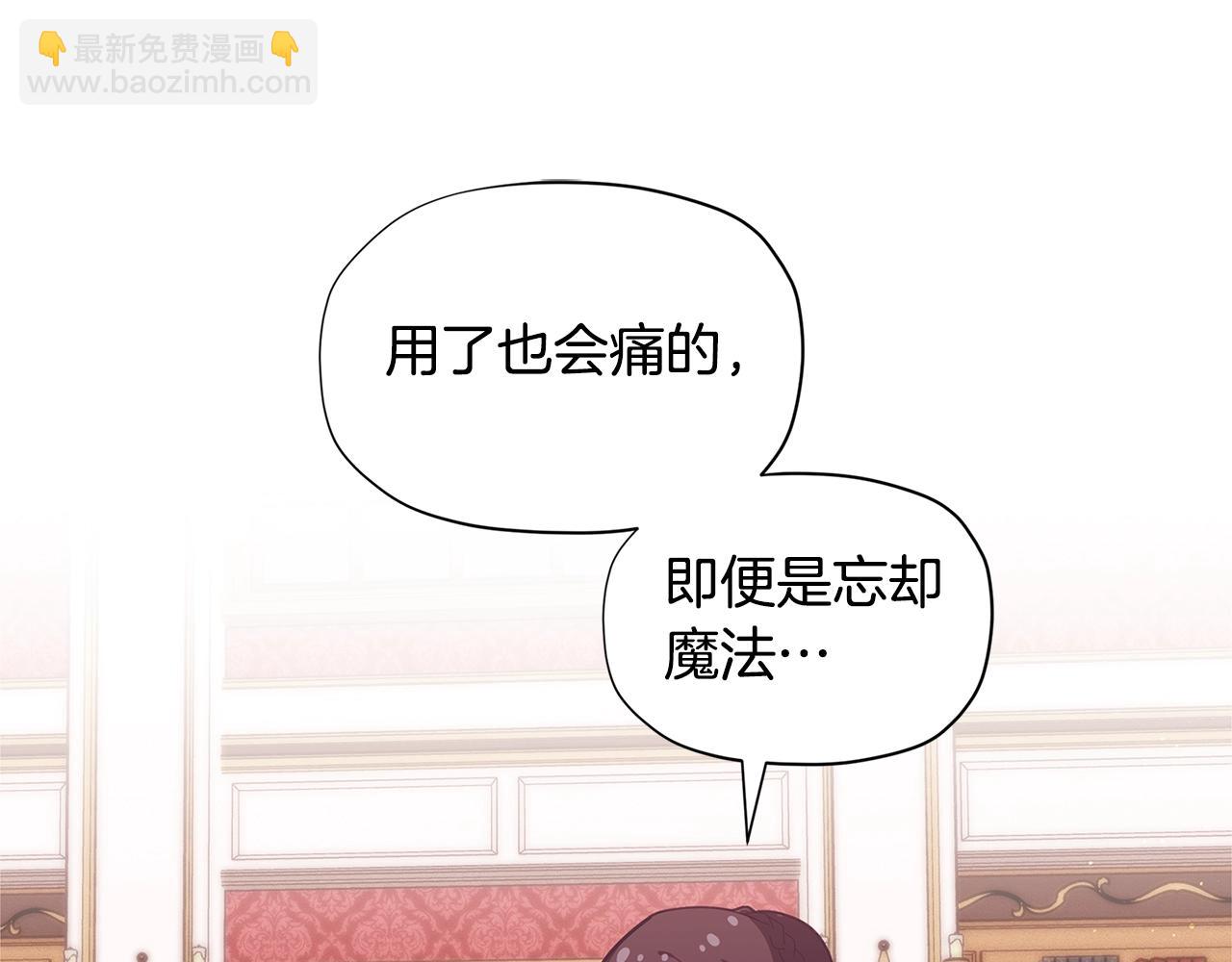 第18话 家里来客人啦~13