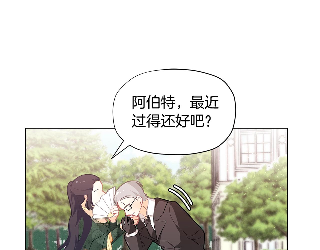 第18话 家里来客人啦~134