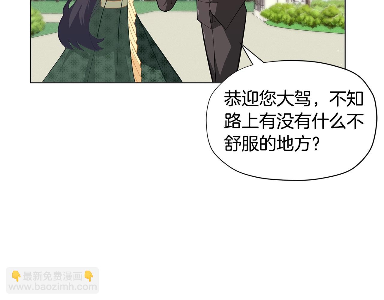 第18话 家里来客人啦~135