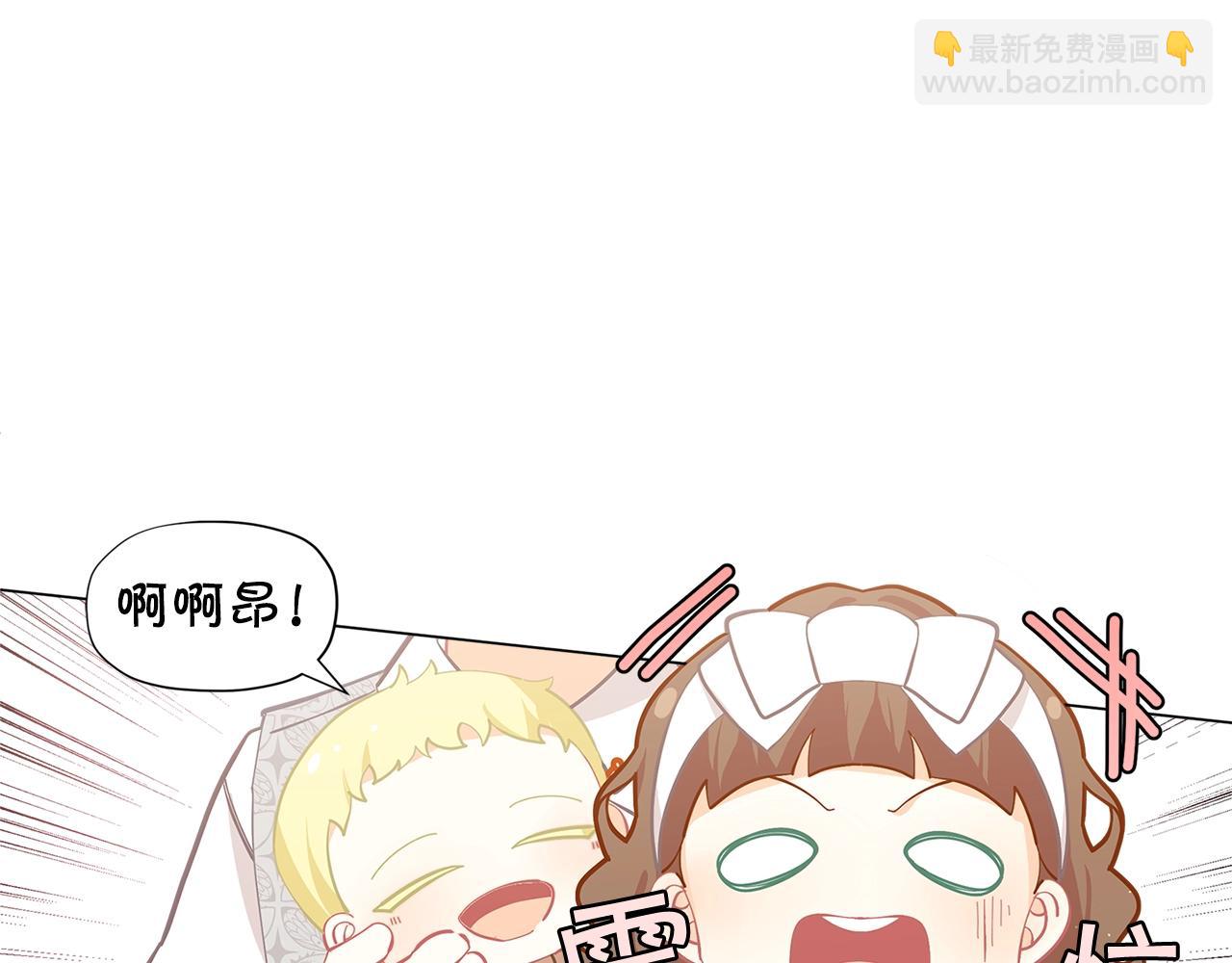 第18话 家里来客人啦~138