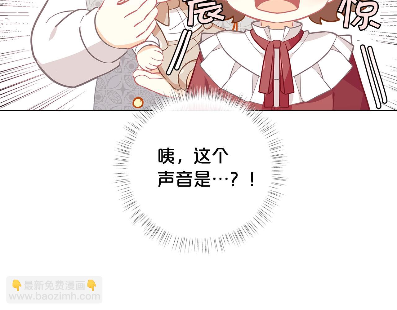 第18话 家里来客人啦~139