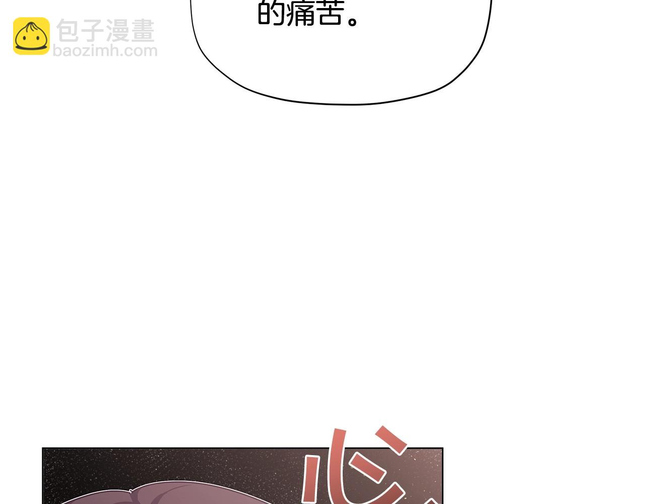 第18话 家里来客人啦~15