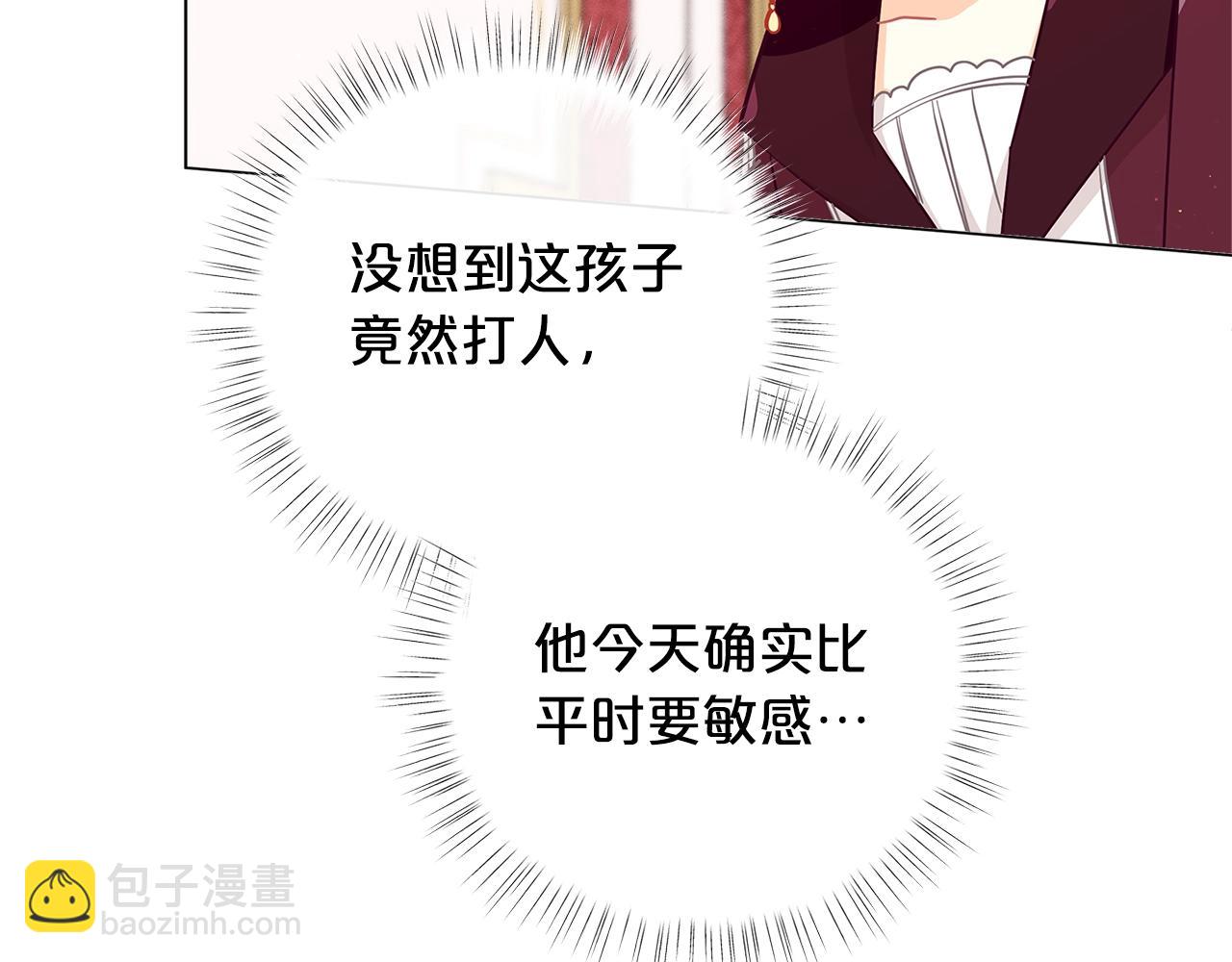 第18话 家里来客人啦~18