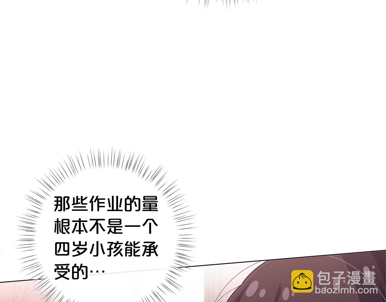 第18话 家里来客人啦~19