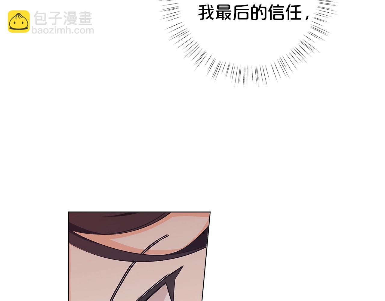 第18话 家里来客人啦~21