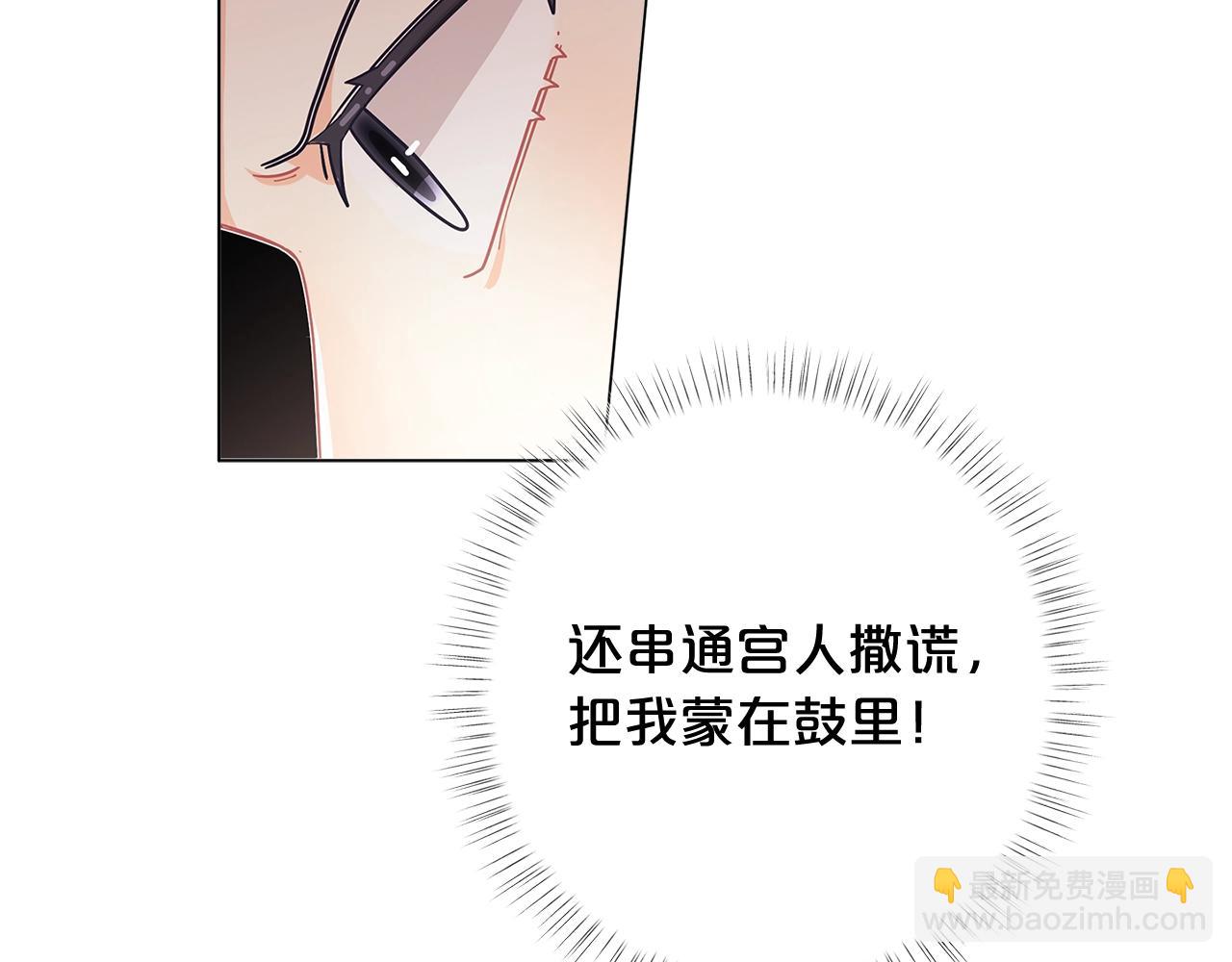 第18话 家里来客人啦~22