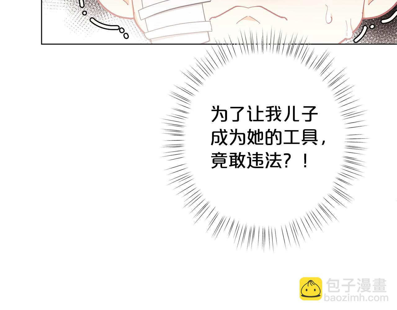 第18话 家里来客人啦~28