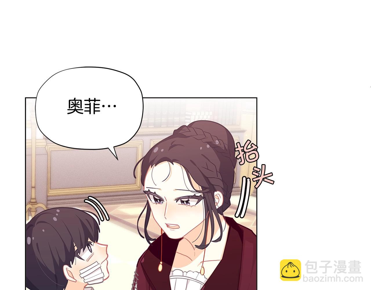 第18话 家里来客人啦~29