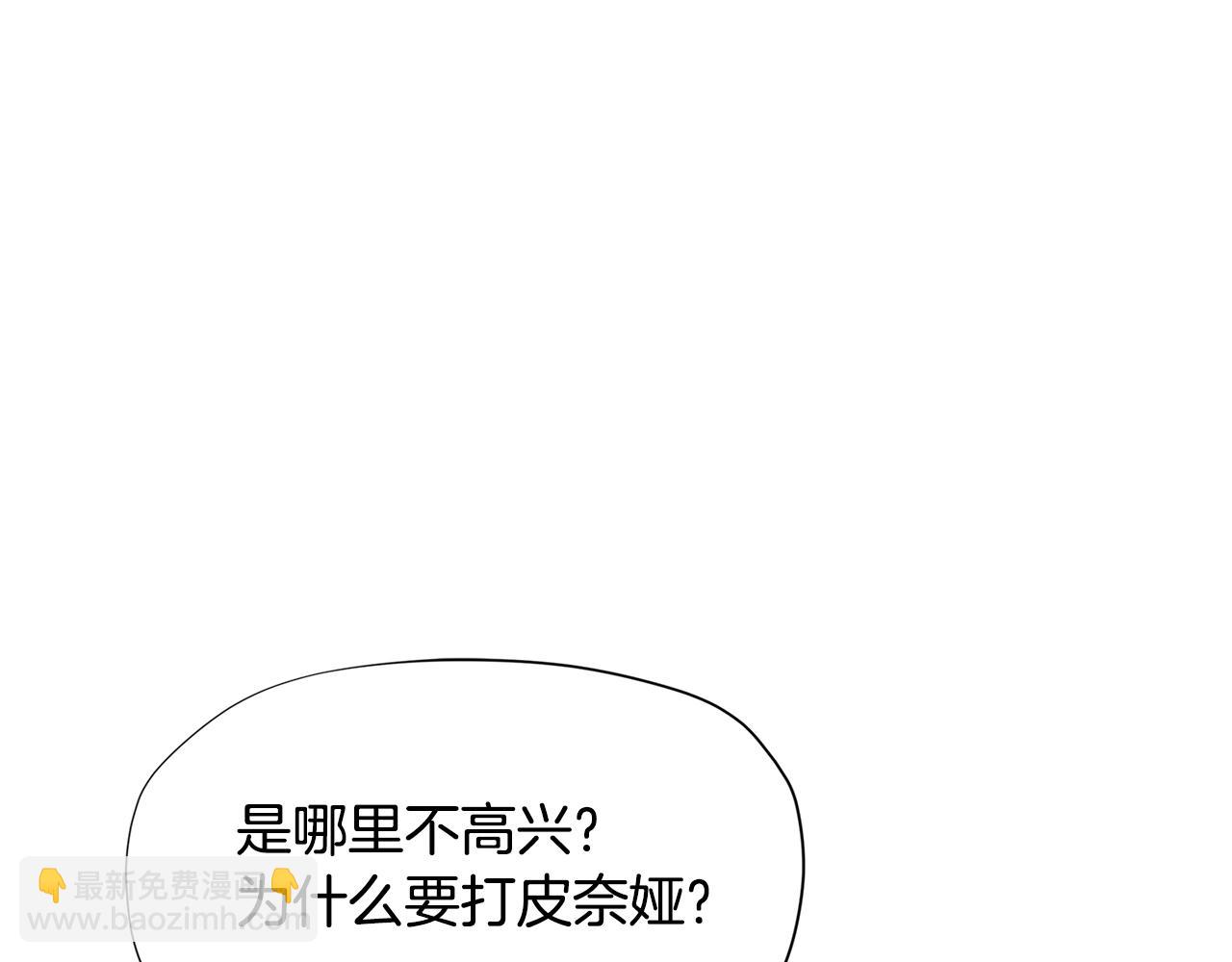 第18话 家里来客人啦~31
