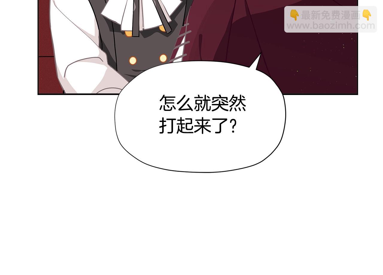 第18话 家里来客人啦~33