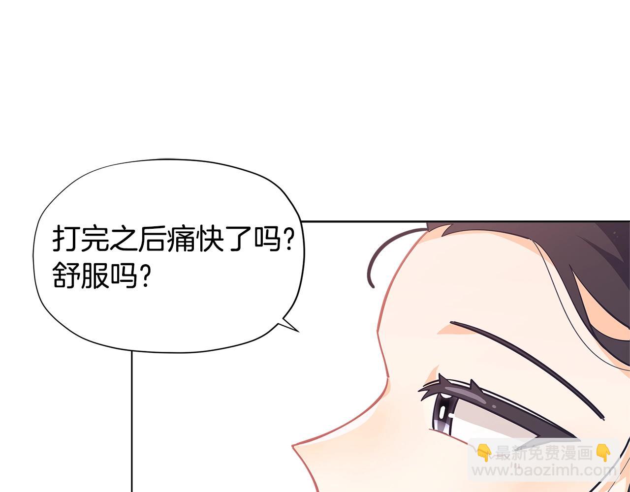 第18话 家里来客人啦~34