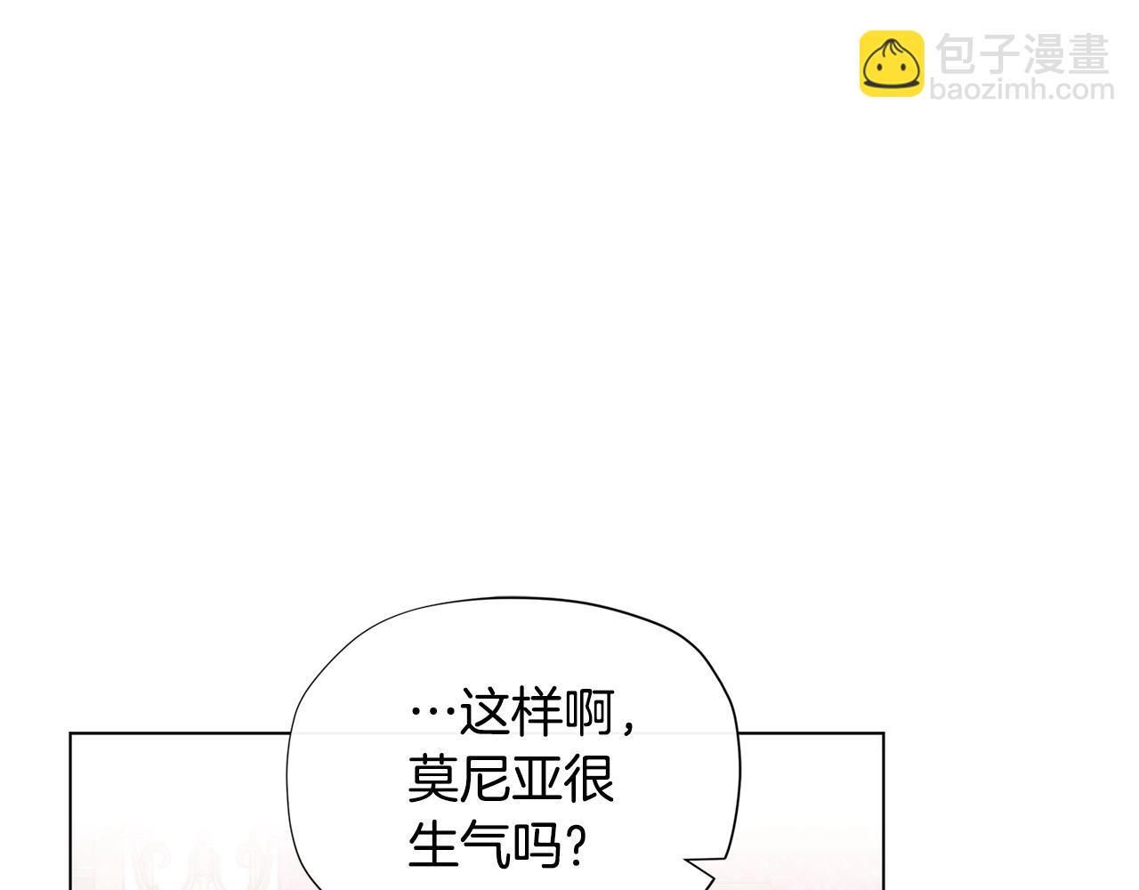 第18话 家里来客人啦~4