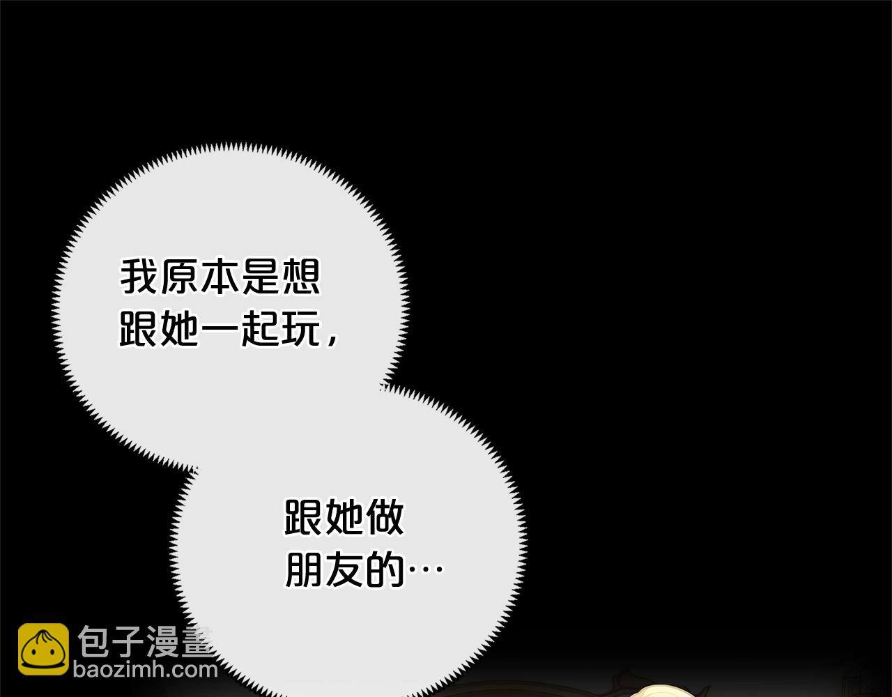 第18话 家里来客人啦~41