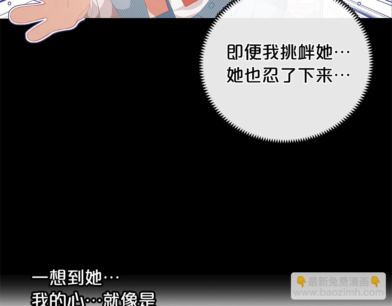 第18话 家里来客人啦~45