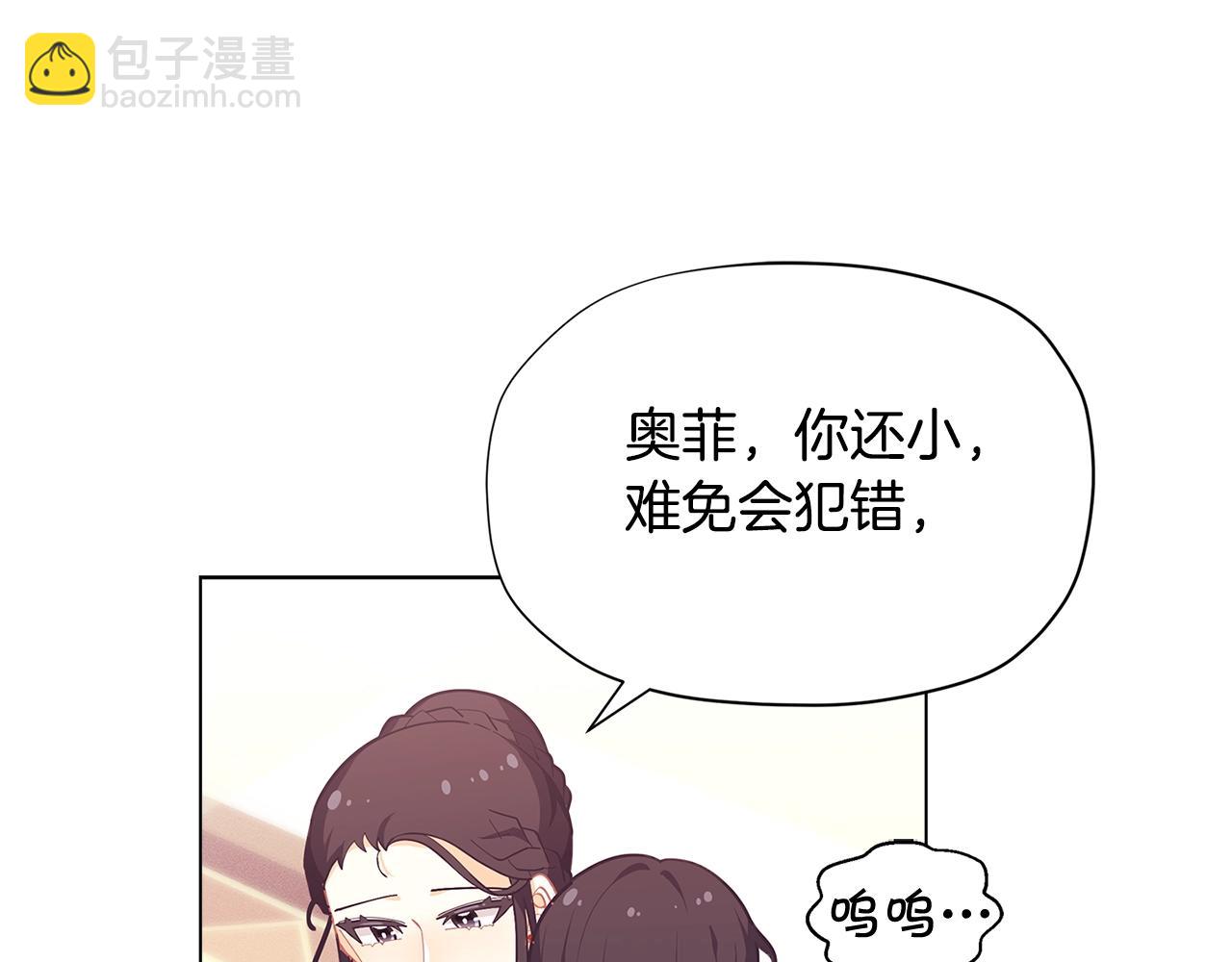 第18话 家里来客人啦~58