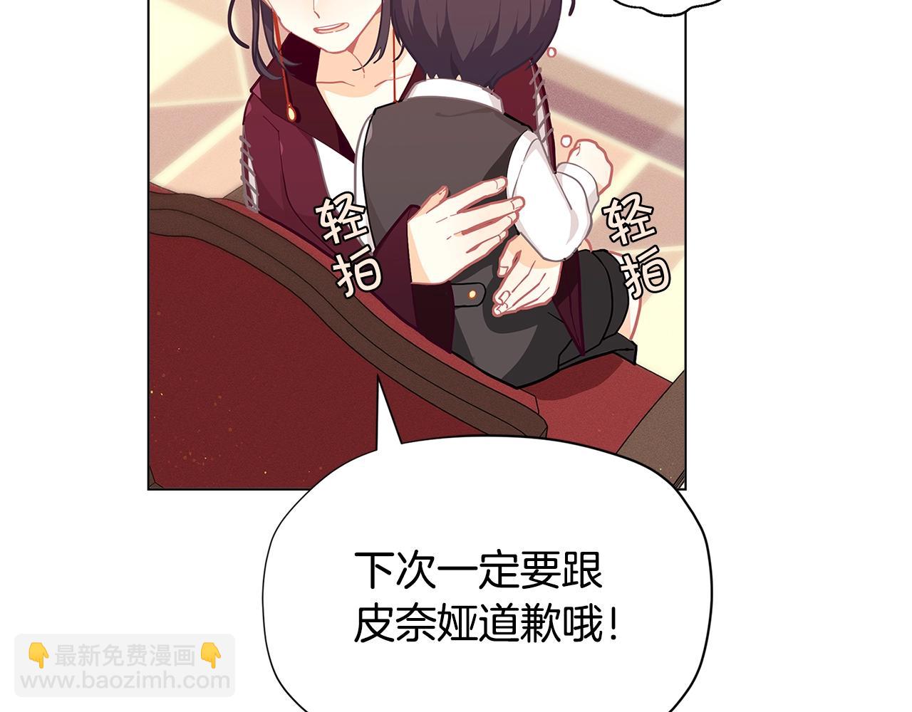 第18话 家里来客人啦~59