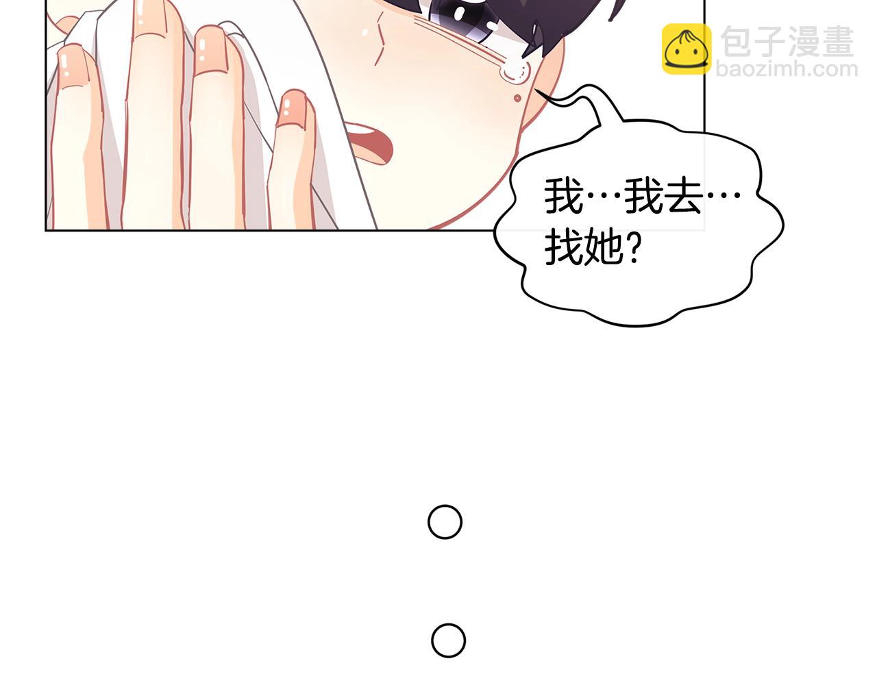 第18话 家里来客人啦~65