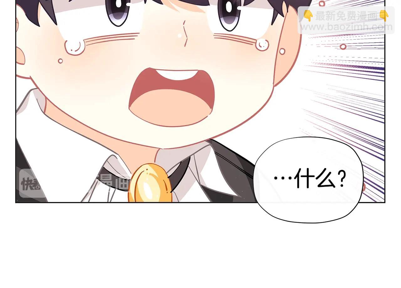 第18话 家里来客人啦~67