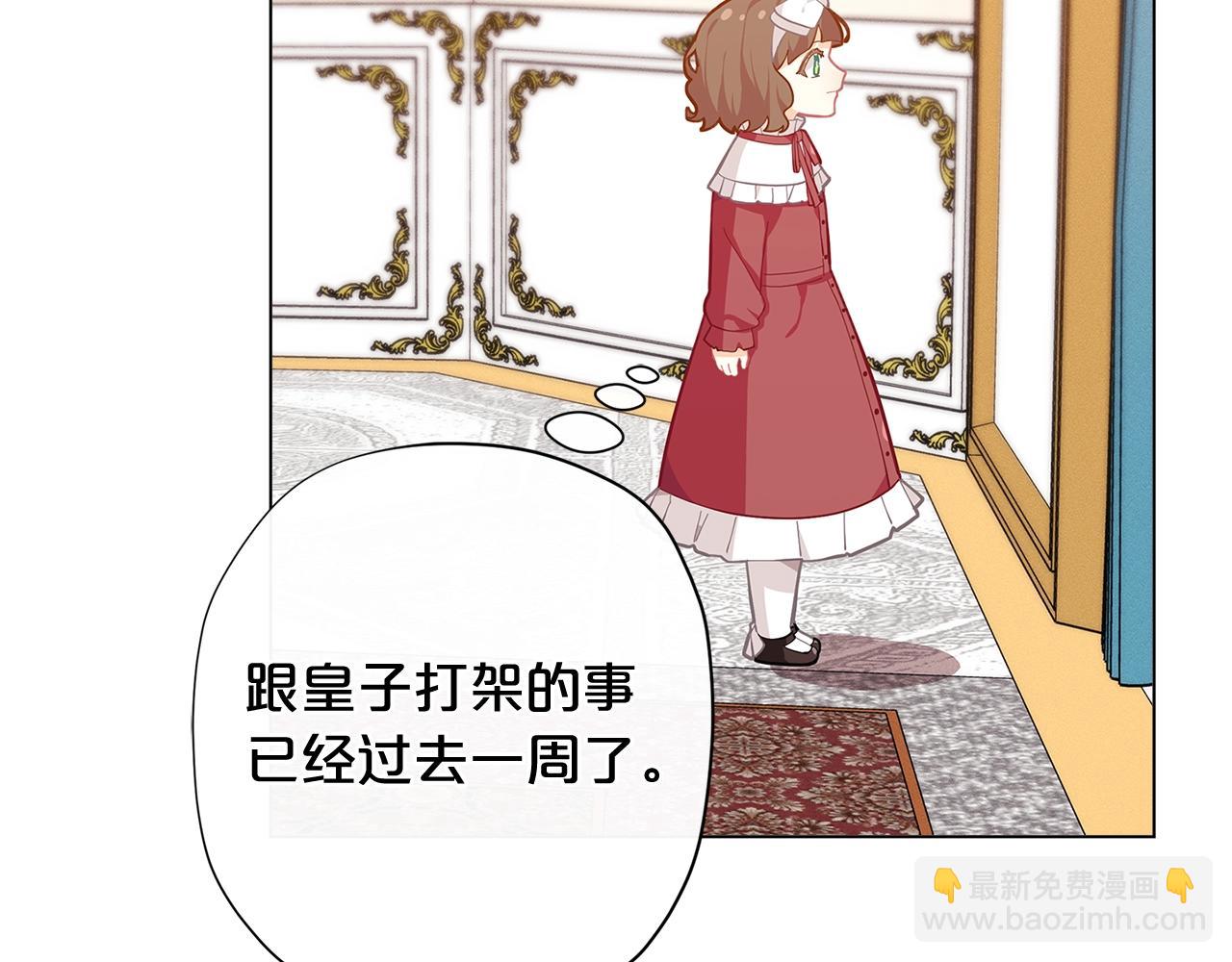 第18话 家里来客人啦~71