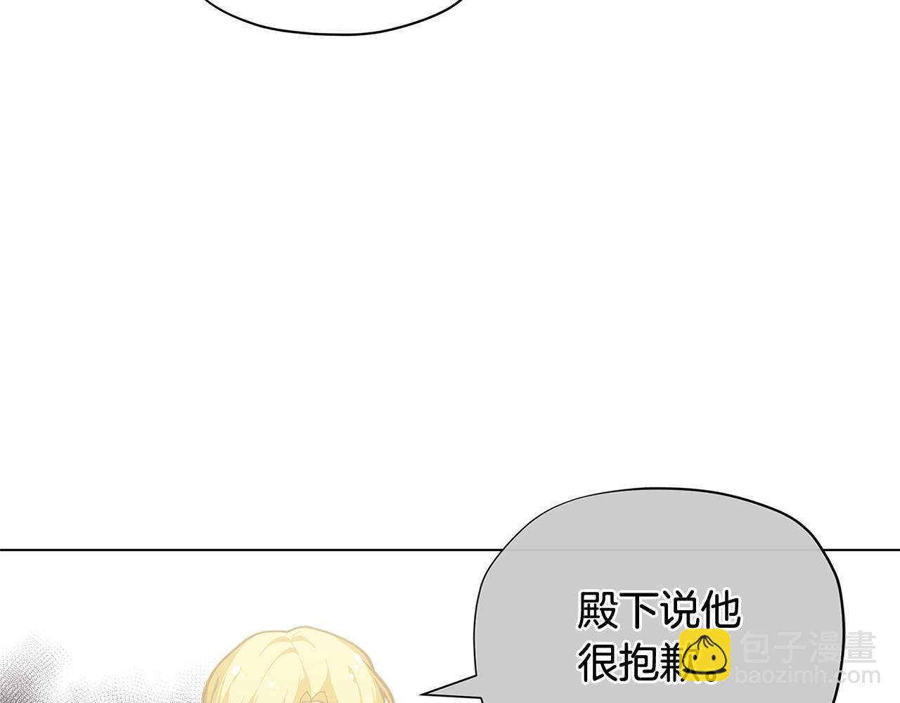 第18话 家里来客人啦~72