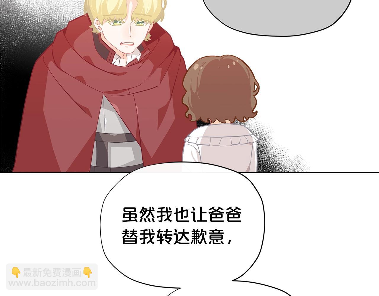 第18话 家里来客人啦~73