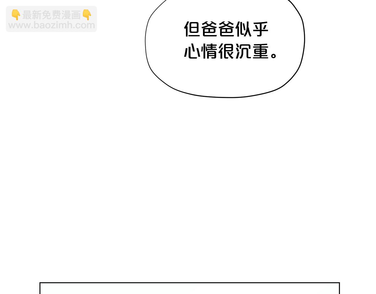第18话 家里来客人啦~74
