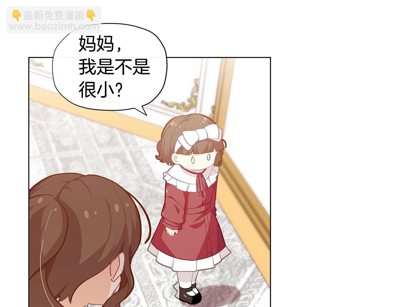 第18话 家里来客人啦~79