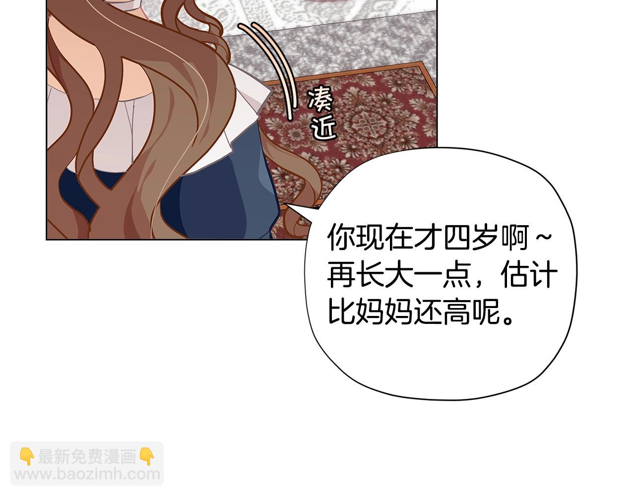 第18话 家里来客人啦~80