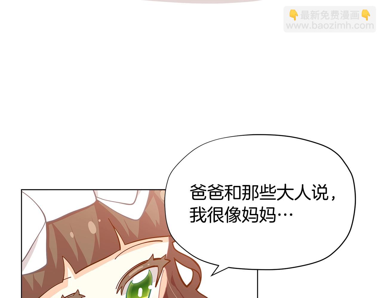 第18话 家里来客人啦~83