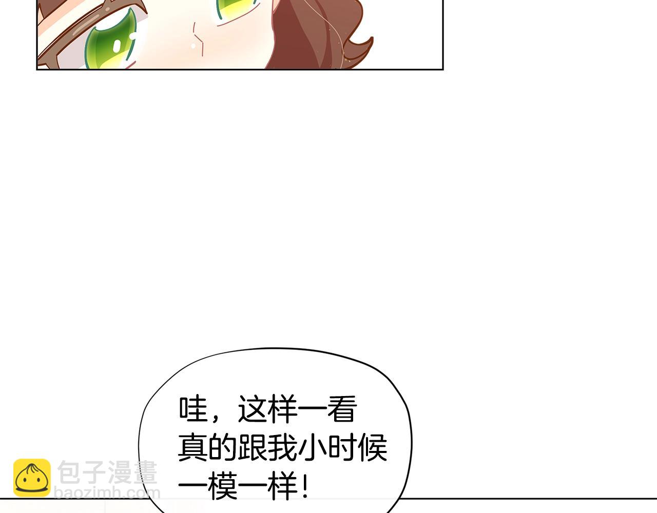 第18话 家里来客人啦~84