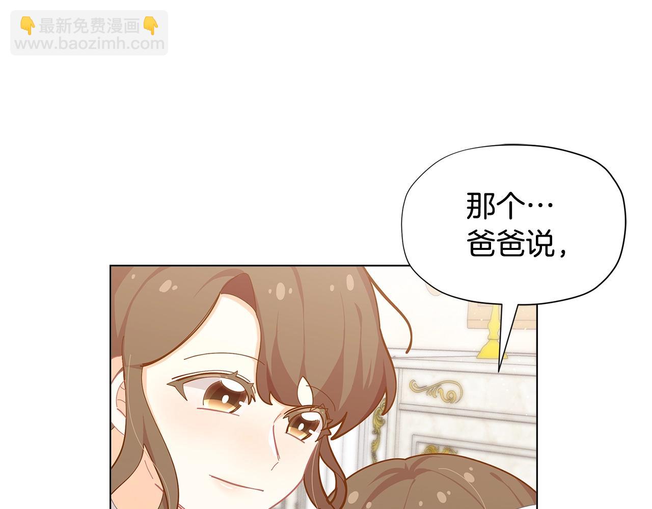 第18话 家里来客人啦~87