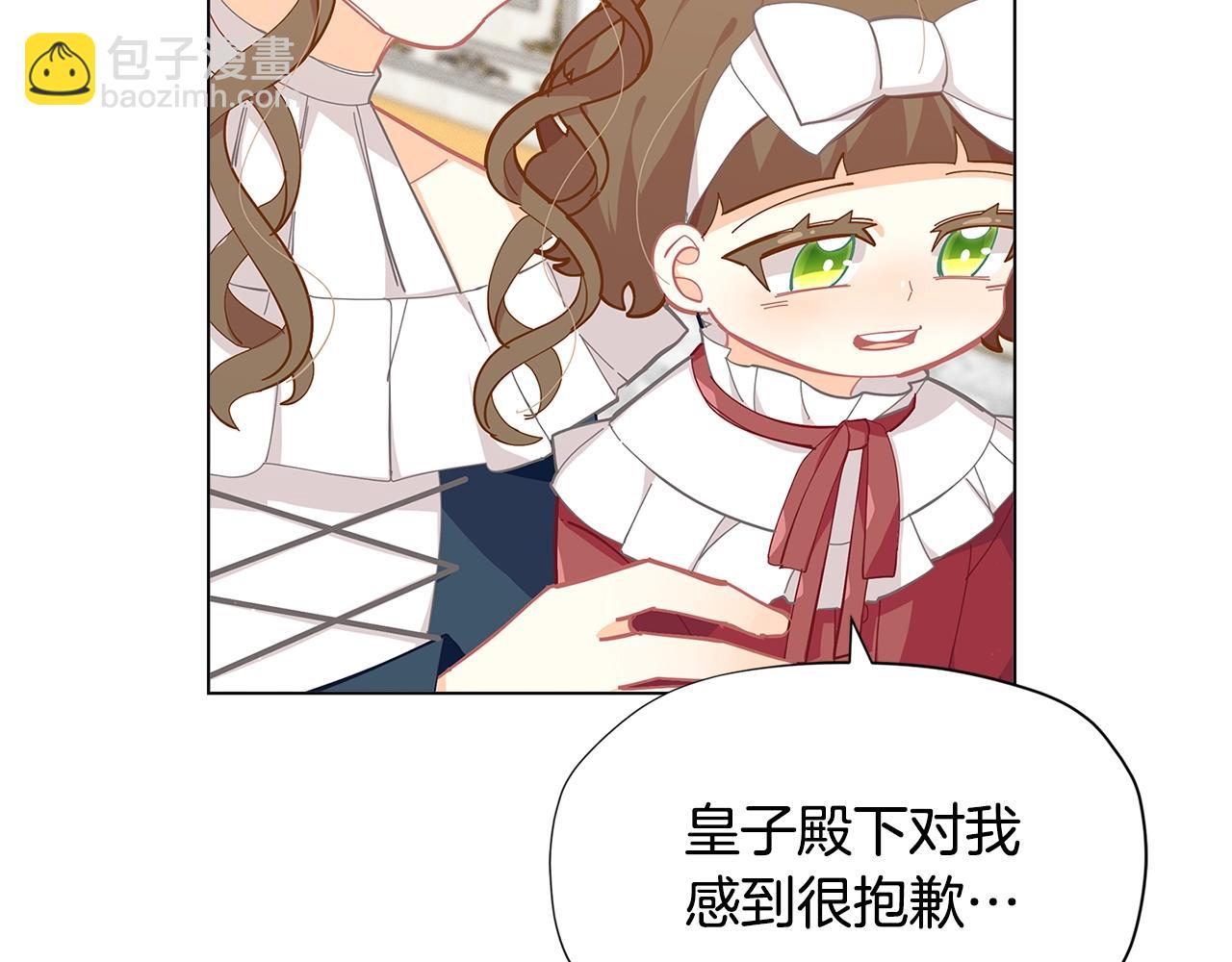 第18话 家里来客人啦~88