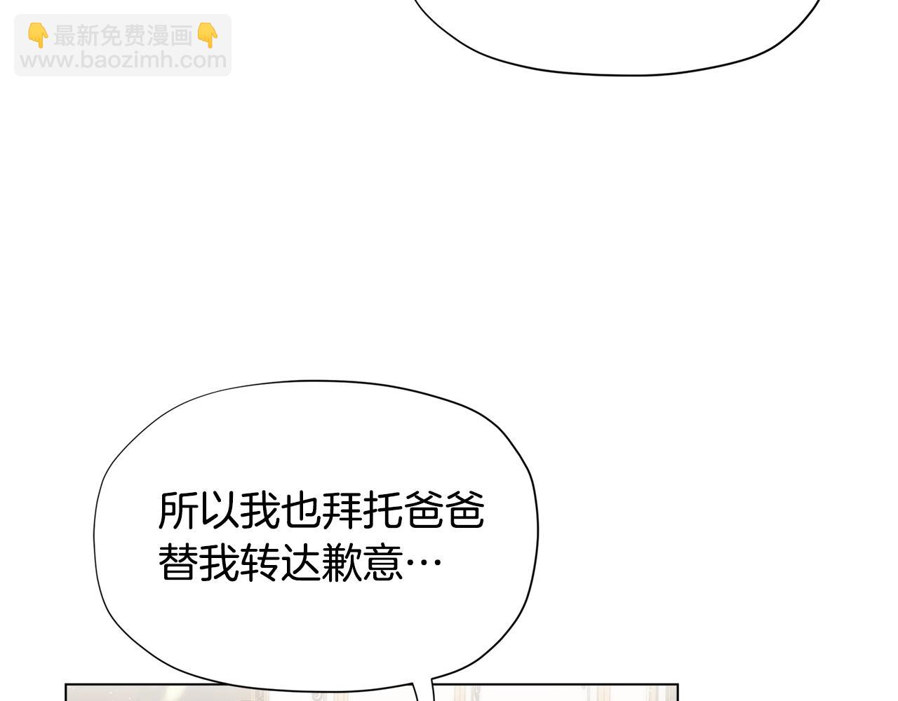第18话 家里来客人啦~89