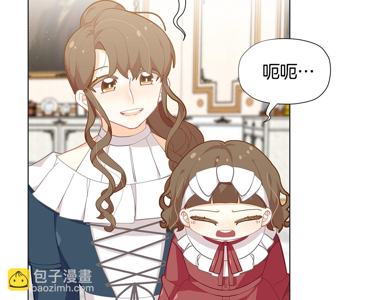 第18话 家里来客人啦~90