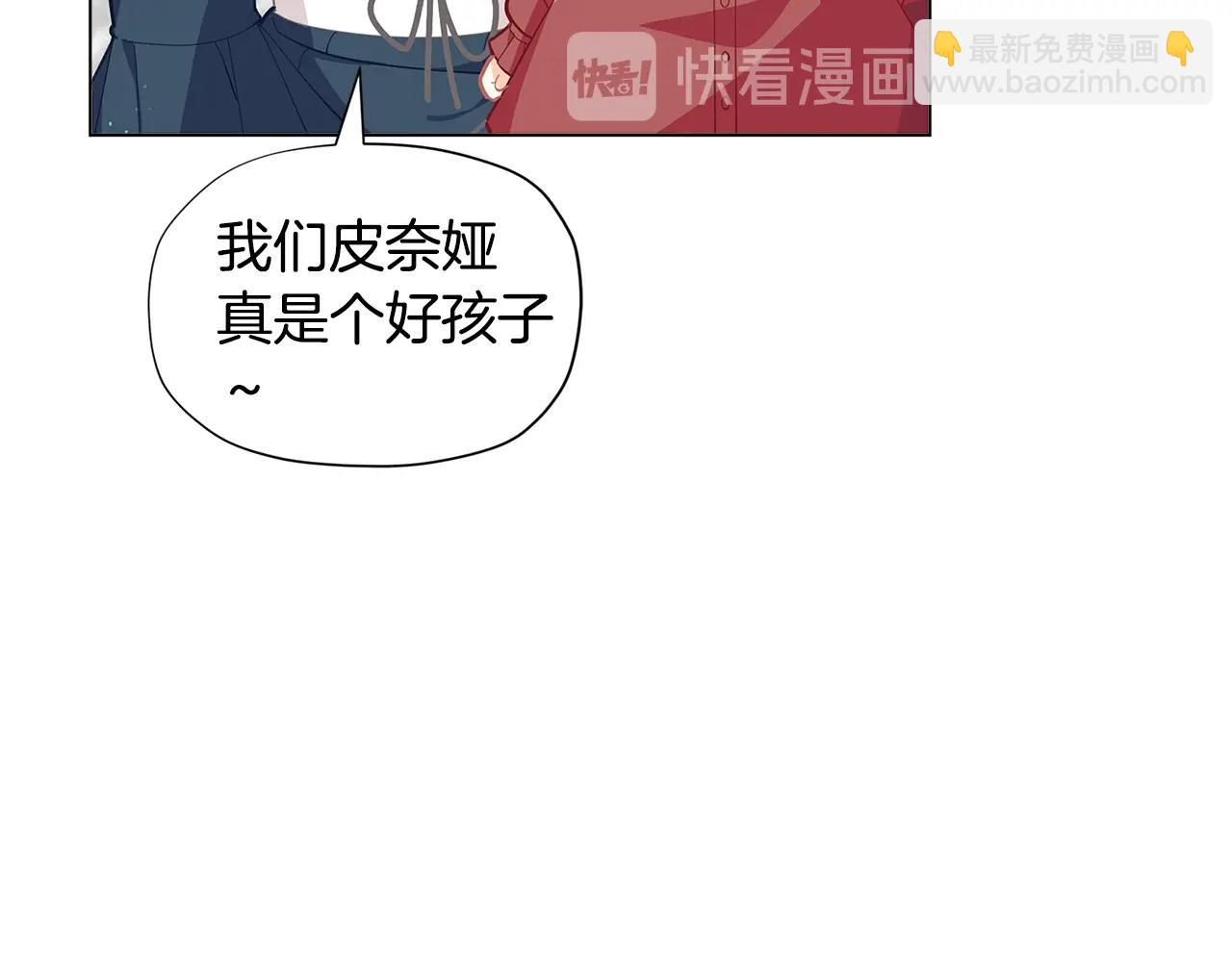 第18话 家里来客人啦~91
