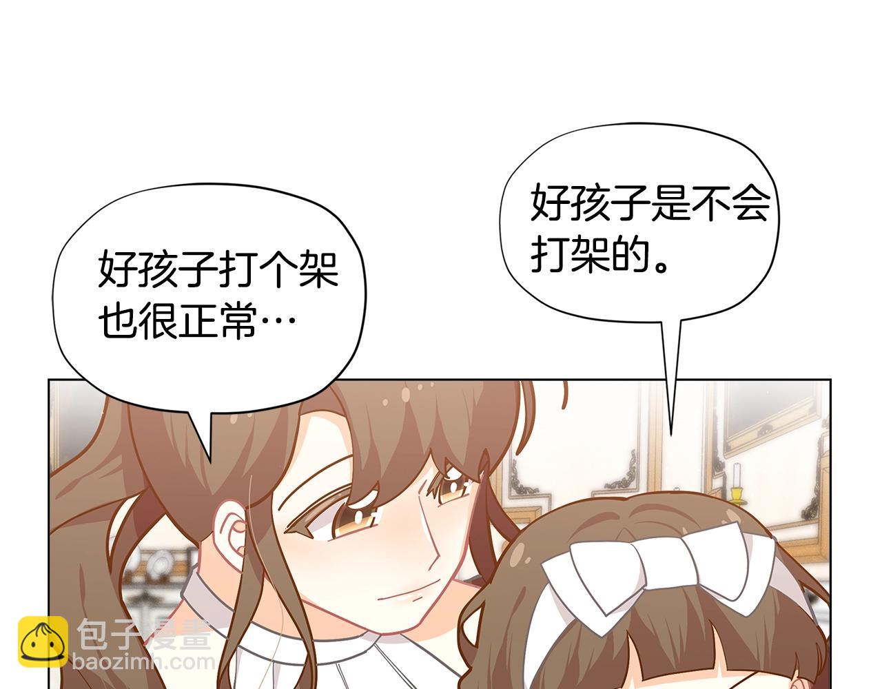 第18话 家里来客人啦~92