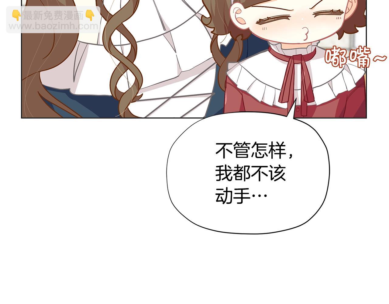第18话 家里来客人啦~93
